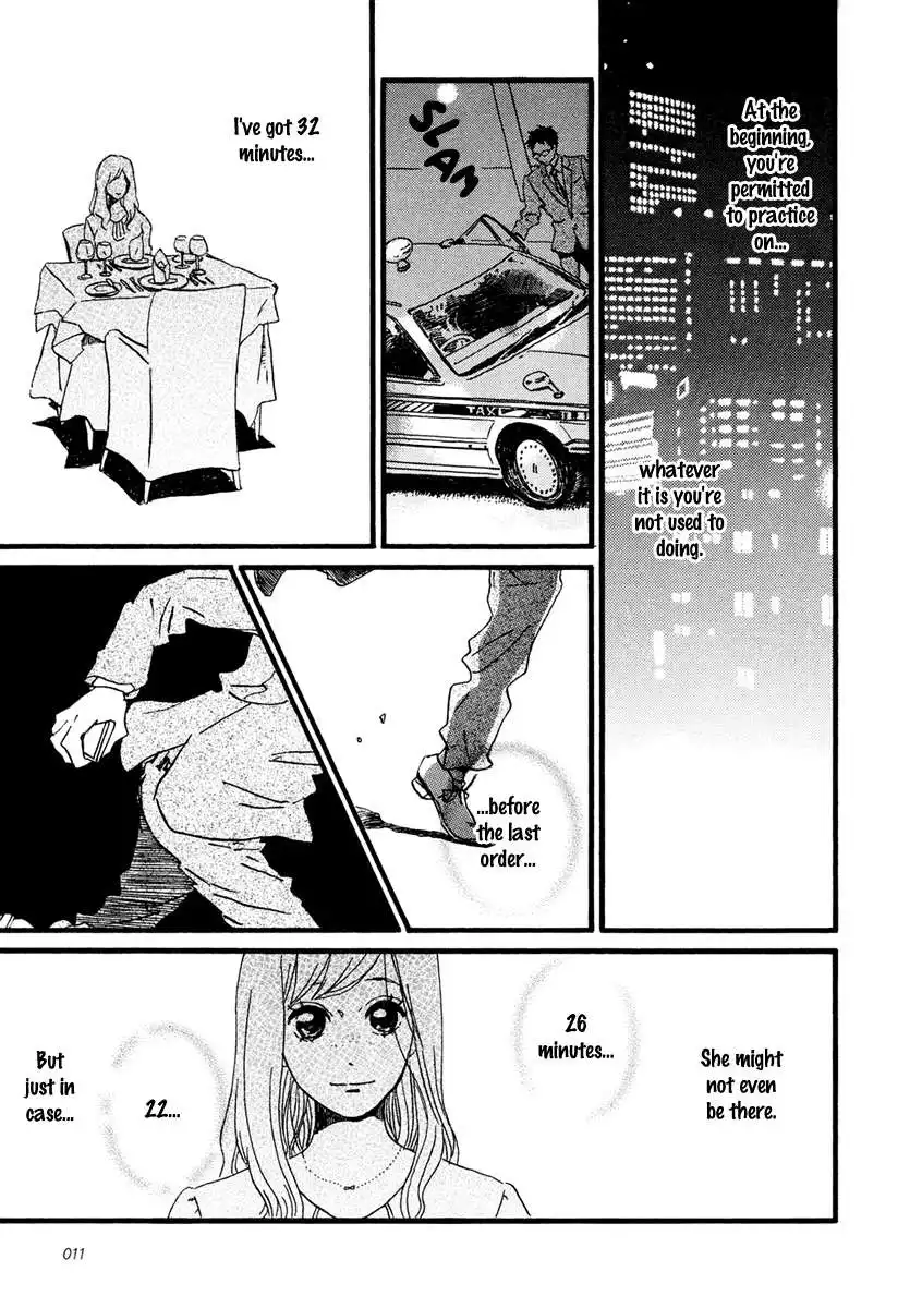 Sekine-kun no Koi Chapter 23 16